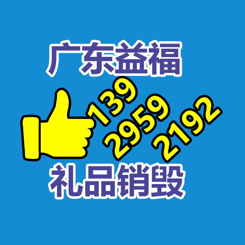 冀探 双向一体液压机芯 路面阻车 升降地柱 JT-230-找回收信息网