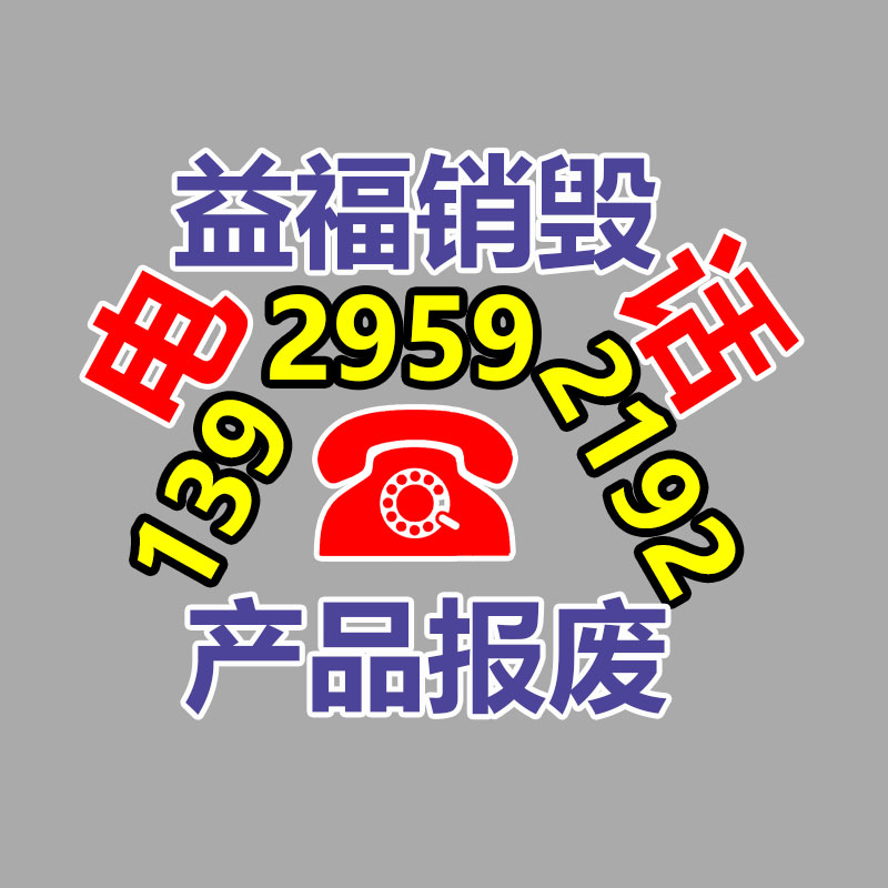 上海多功能液压剪切机冲冲角机切裁机下料机 液压冲断机 类别繁多-找回收信息网