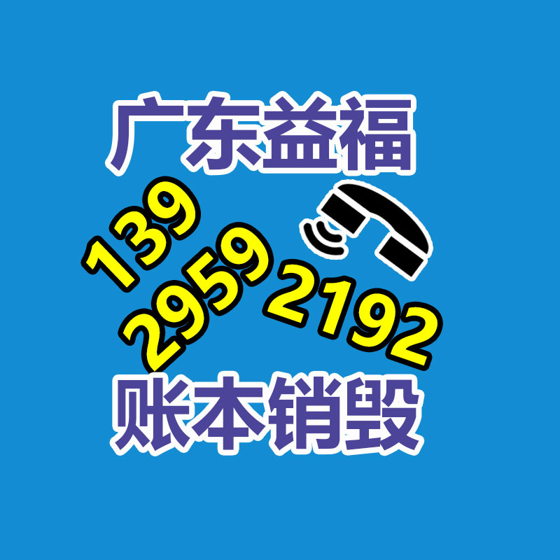  汽油四冲程打眼机 螺旋打坑机 山坡地钻眼机-找回收信息网