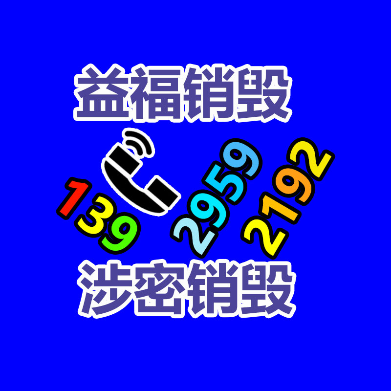 基地现货 数控穿孔机 精密钻孔机 高速打孔机-找回收信息网