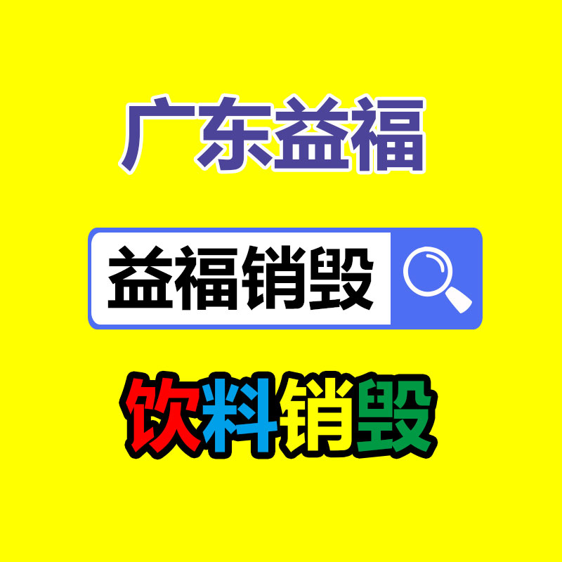 批发消防泵 手推式森林消防高压泵 供给培训及视频指导-找回收信息网