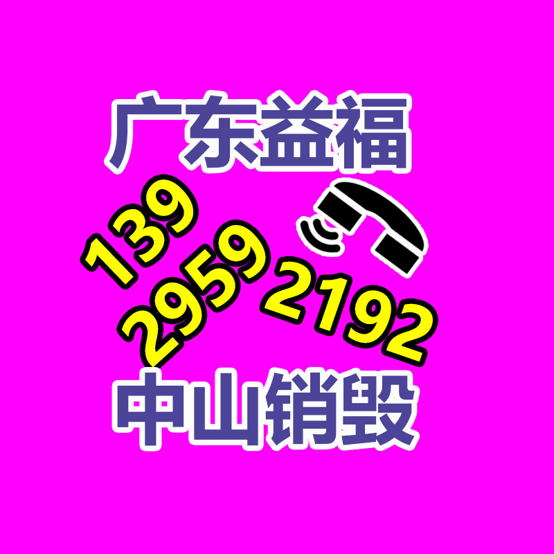 水上浮萍打捞船批发流通 自动收割水草机批发价格-找回收信息网