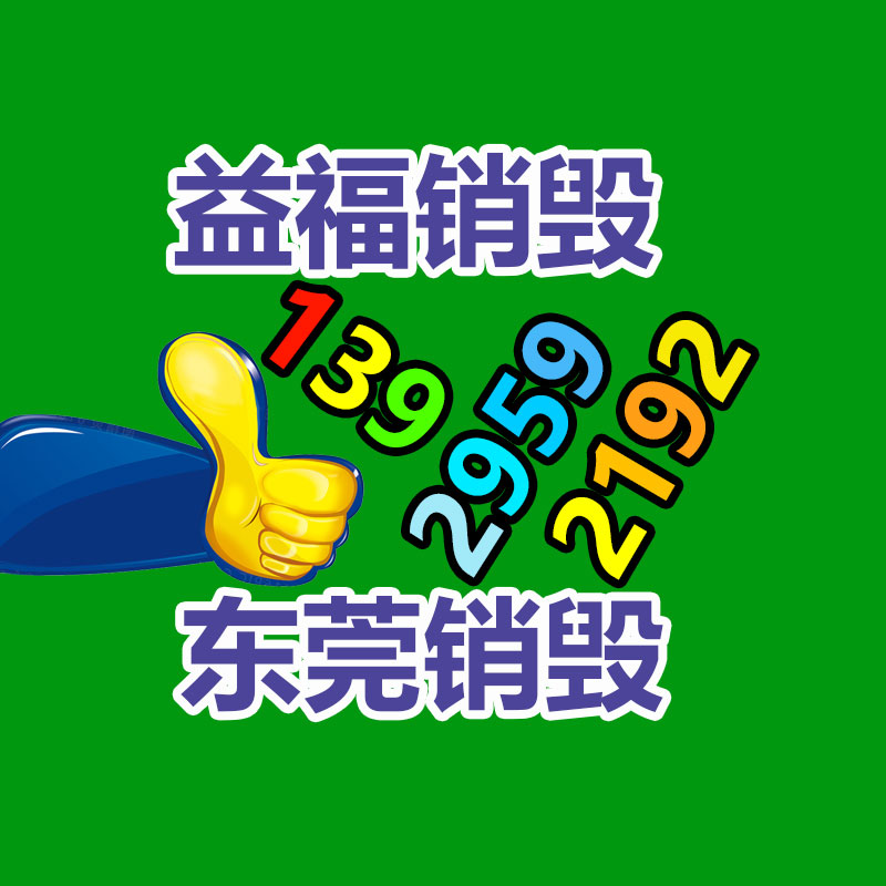 不锈钢法兰锻件 源立高温大号型法兰锻件生产-找回收信息网