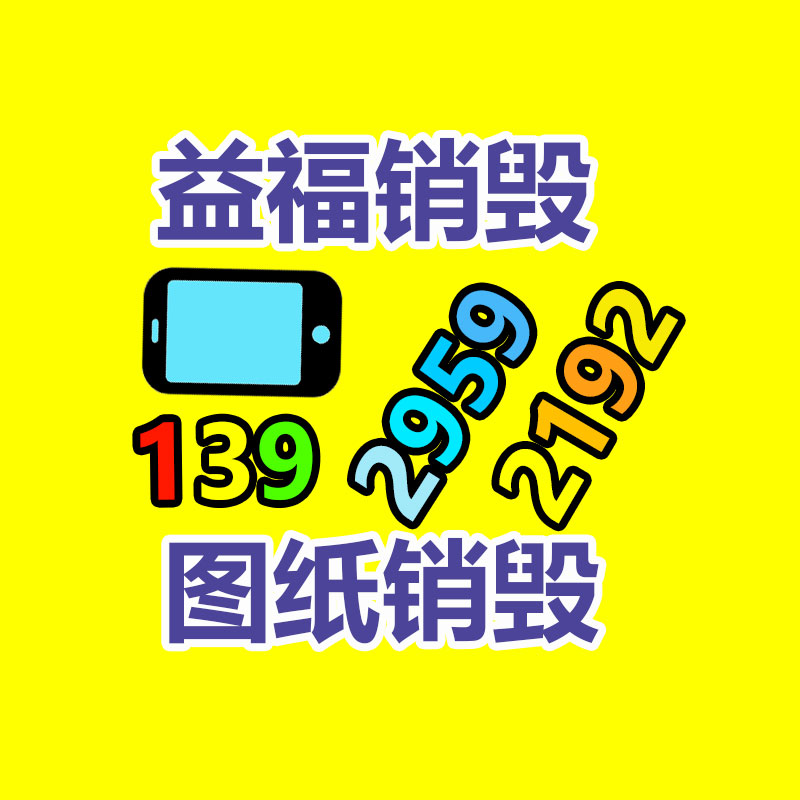 泽润 中心分流道路交通 市政护栏0.8米高3米长定制-找回收信息网