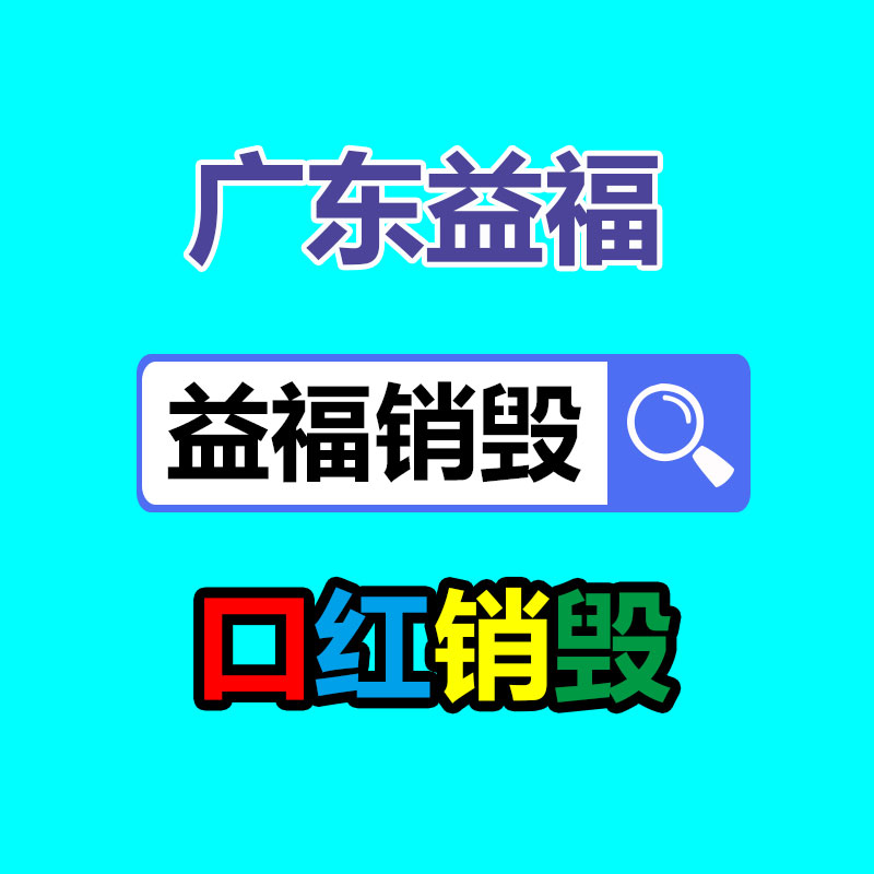 济宁单印刷印刷基地 学习卡片印刷 可造型订制-找回收信息网