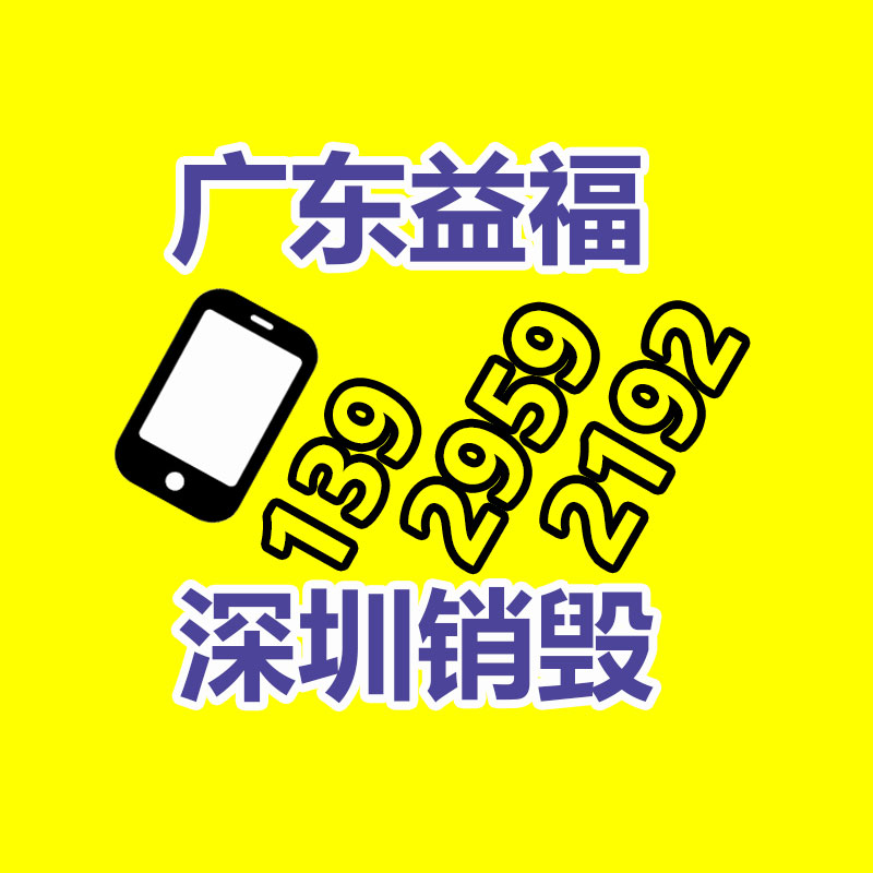 信标 烫金防伪标签 多种防伪技术造型 一物一码标签定制-找回收信息网