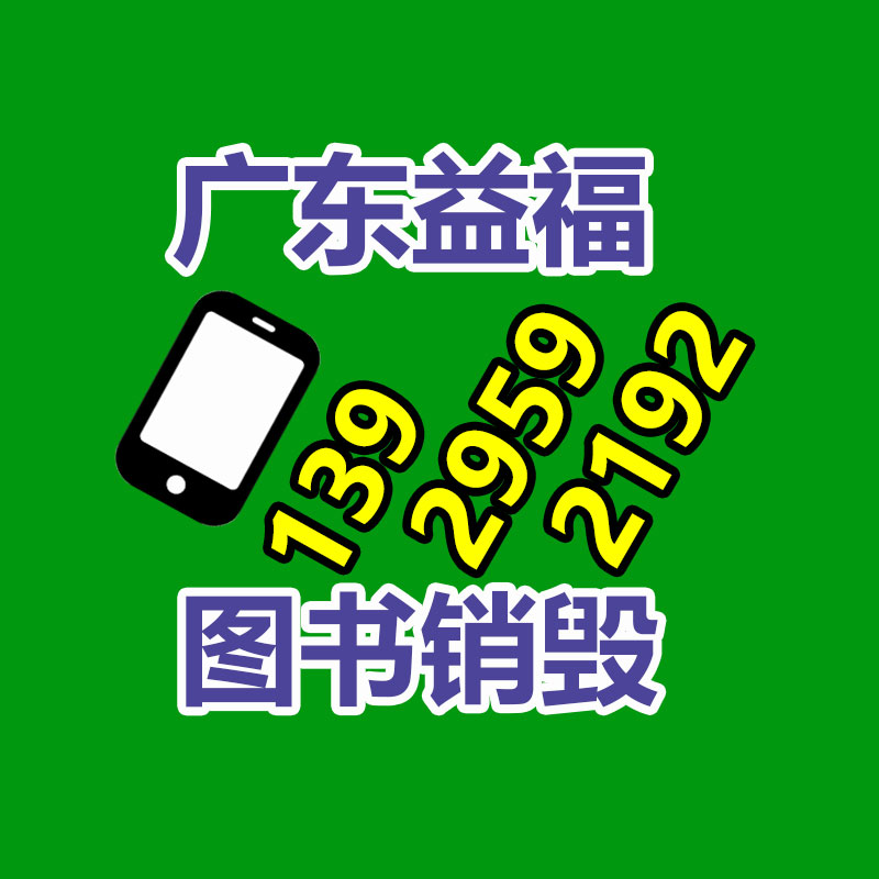 隧道钢拱架冷弯机生产基地-找回收信息网