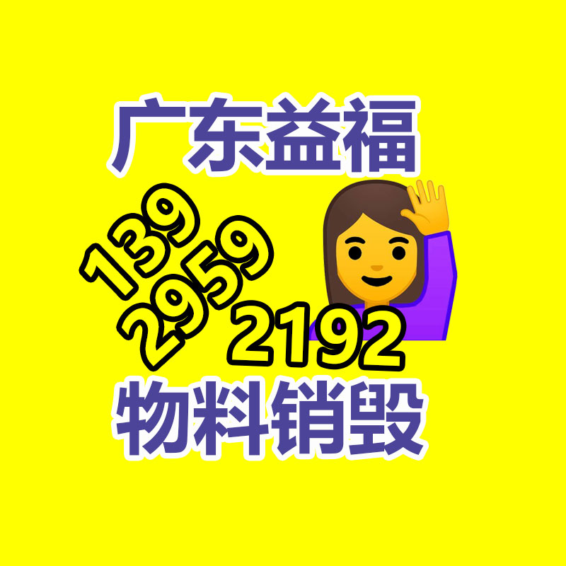 汕头印刷厂 食物宣传册设计 广告图册折页定制生产-找回收信息网