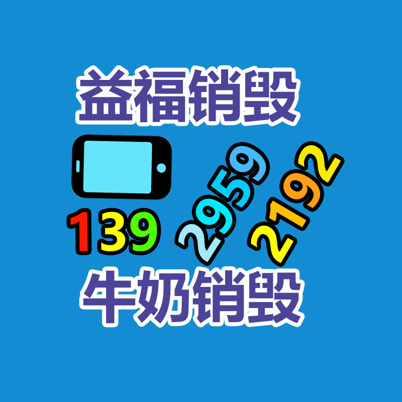 化妆品OEM基地代加30ml安瓶补水亮肤精华液-找回收信息网