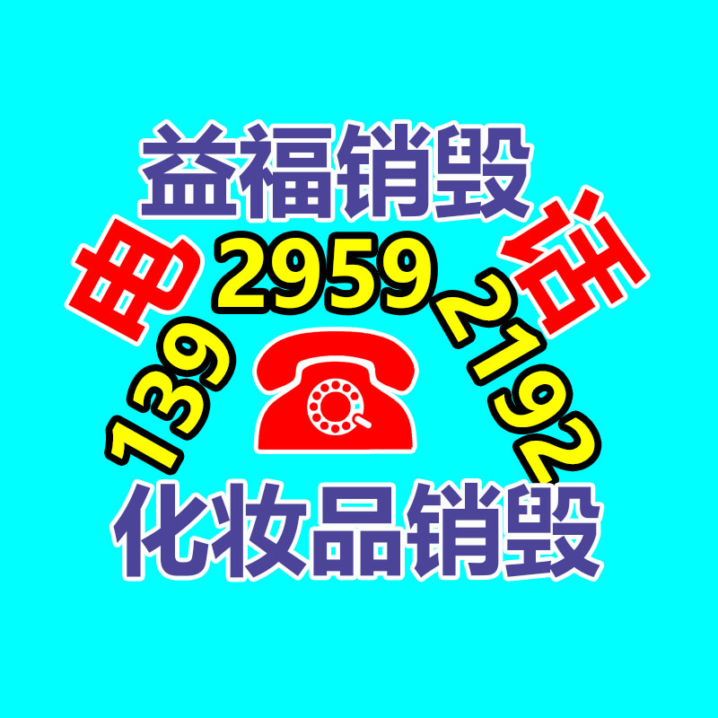 女性私护凝胶基地OEM加工肉芽凝胶OEM代生产可贴牌-找回收信息网