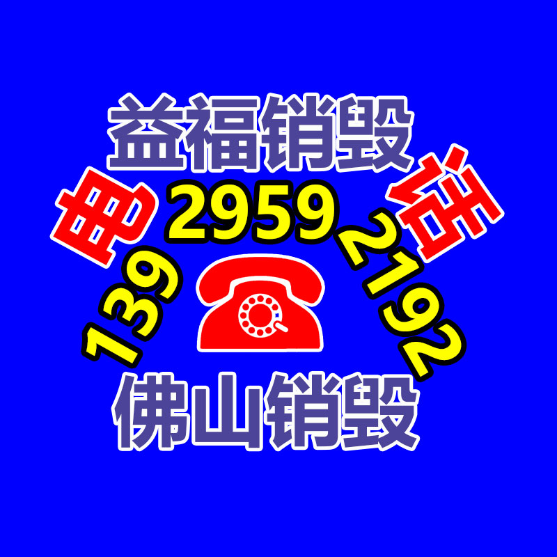 锌钢焊接围栏 锌钢防护护栏批发 山西空调护栏型材加厂家-找回收信息网