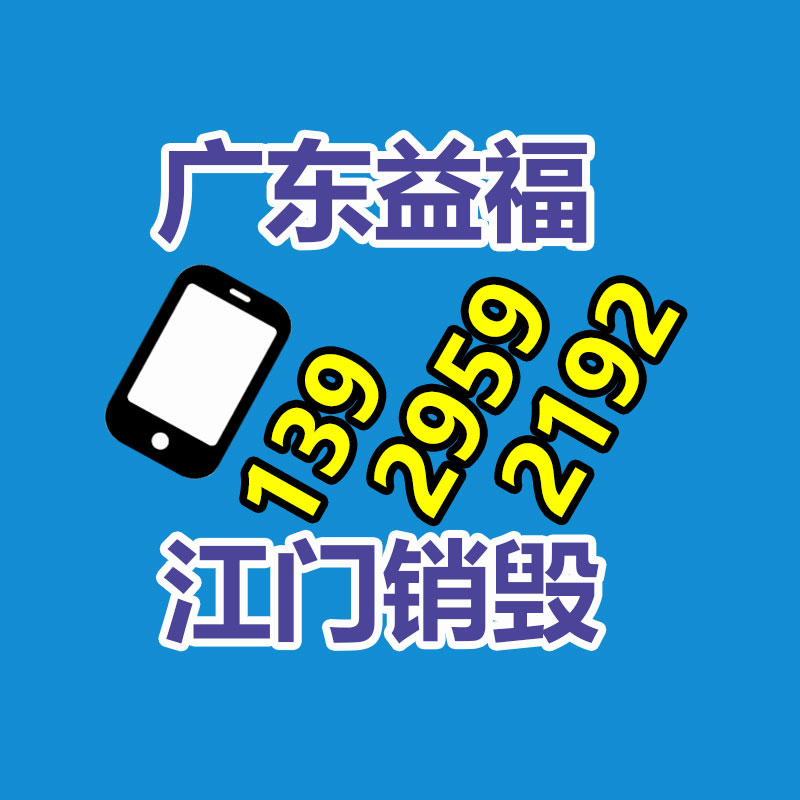 豆腐成型机  小型豆腐设备     方便操作  产量高 作用高 绿兴制造-找回收信息网