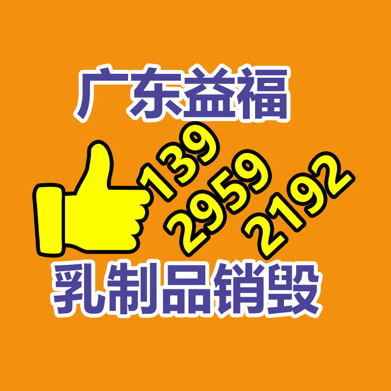 汕头印刷厂 食品宣传册设计 广告图册折页定制生产-找回收信息网