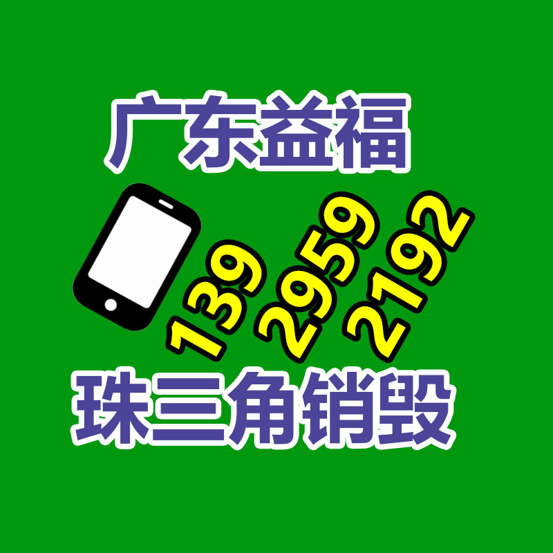 手持移动数据采集终端物流仓库巡-找回收信息网