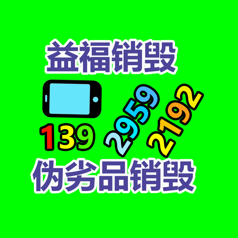 激光切割加厂家 不锈钢精密激光生产 弹簧钢激光切加工 钣金激光生产-找回收信息网