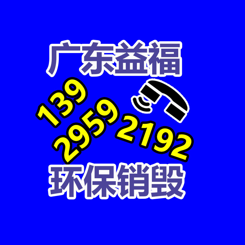 电动隔离网大门、围墙隔离网、围墙加装隔离网-找回收信息网