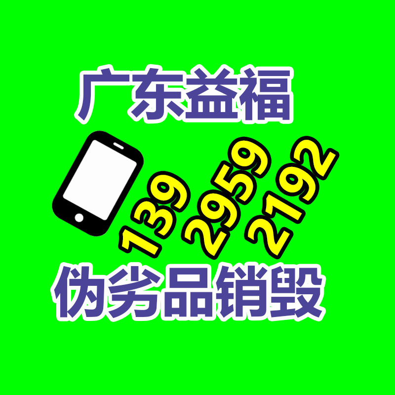 交通标志牌工程案例 农村公路安全生命防护工程 标志标牌制作基地-找回收信息网