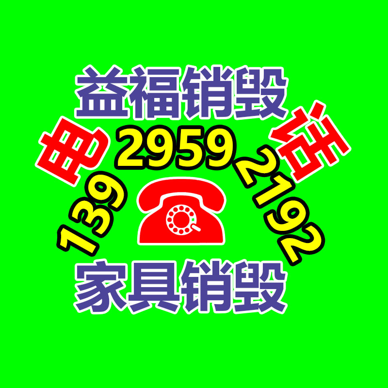 自动化设备定制与解决方案 自动化设备组装 医疗器械组装-找回收信息网