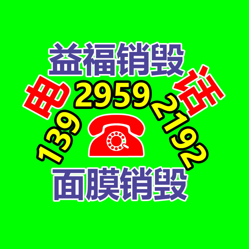 广东泡沫基地 工程建筑填充泡沫 白色泡沫垫 防震阻燃泡沫 切割泡沫板-找回收信息网