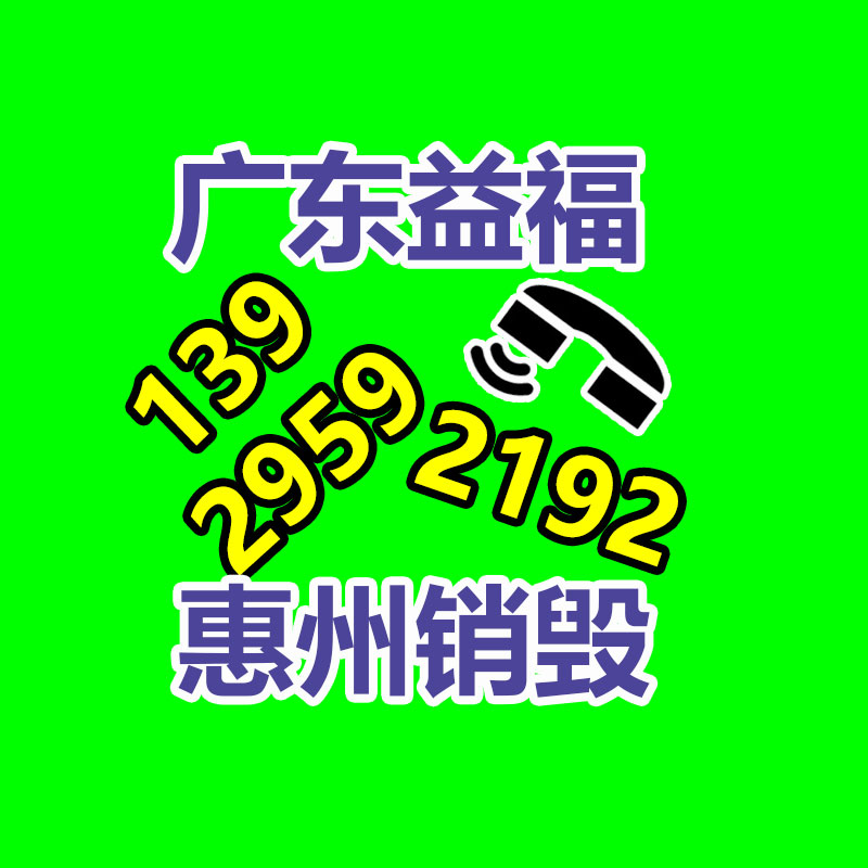 XFD300矿用单体支柱柱鞋回收方便 单体支柱柱鞋铸铁材质-找回收信息网