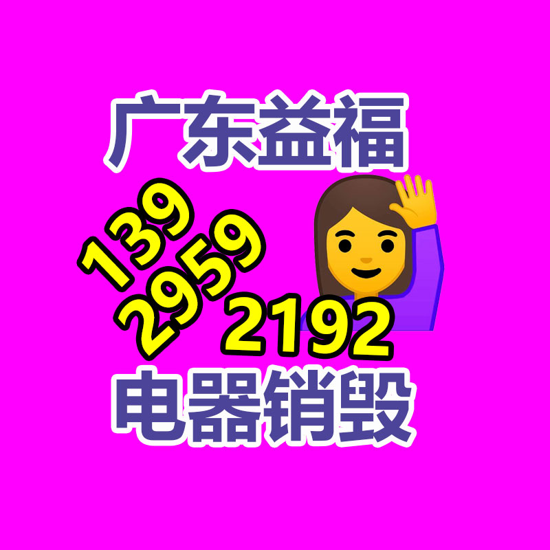 吸顶式空调代理 商用办公室天花机报价 车间嵌入式空调安装-找回收信息网