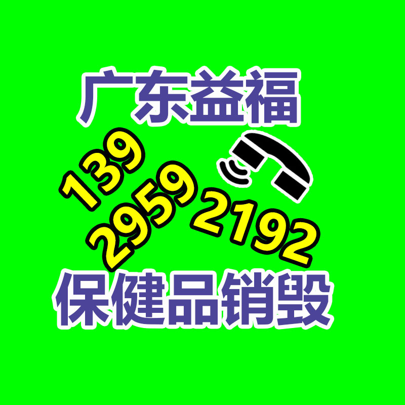 钢结构暗扣瓦电动锁边机厂家-找回收信息网