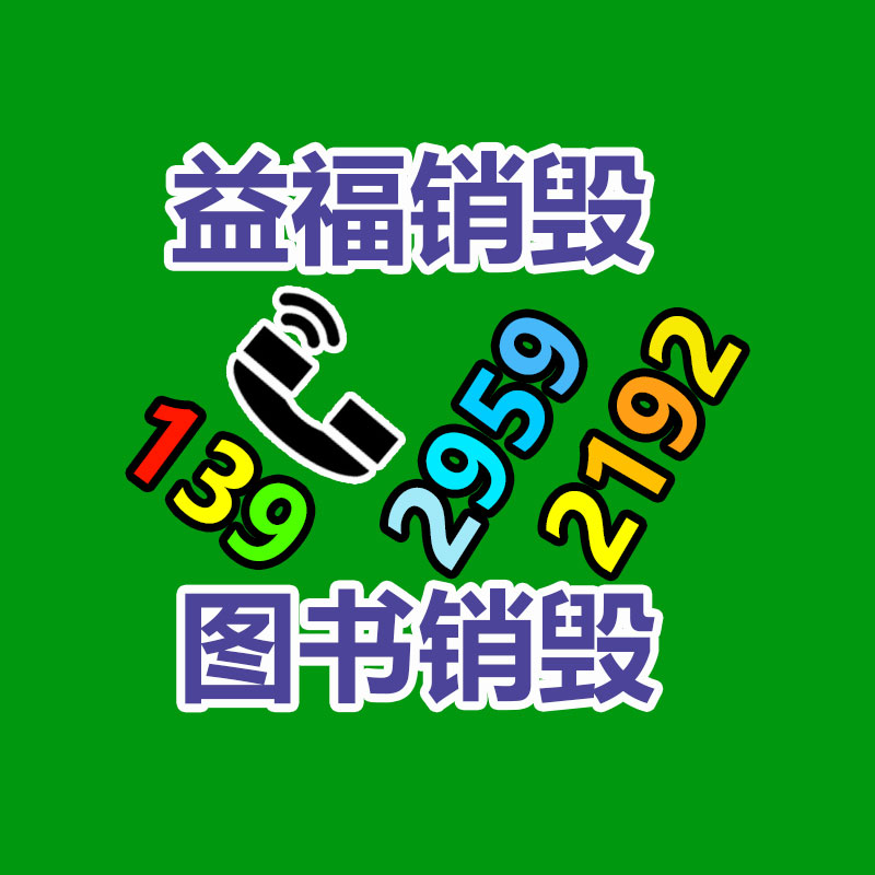 混凝土砂浆界面剂 渗透结晶加固  界面剂大宗批发-找回收信息网