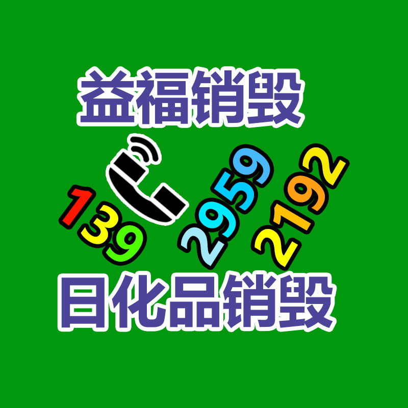 谷氨酰胺粉 oem代加基地家 山东庆葆堂 -找回收信息网