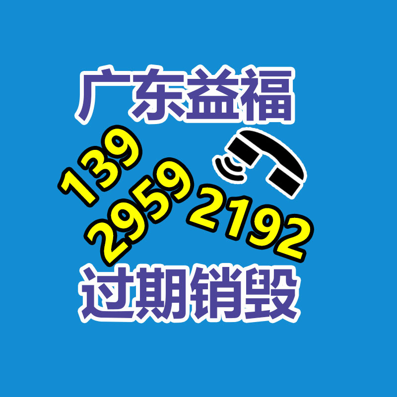 湛江爱得利订做中空板周转箱  pp中空板折叠周转箱  悉心服务-找回收信息网