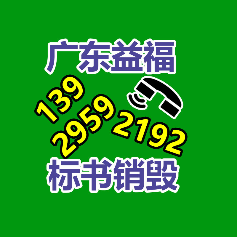 温和不刺激脱毛膏 脱毛膏OEM代生产基地 脱毛膏OEM代加工基地-找回收信息网