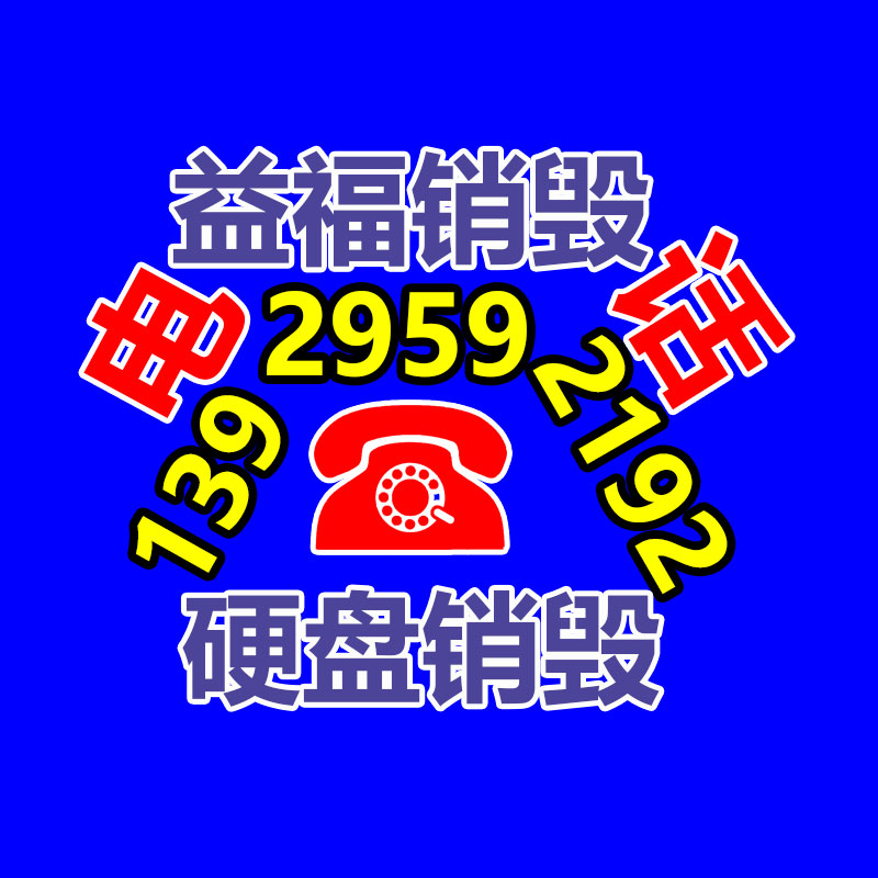 绿铅笔2020秋冬童装批发 爆款儿童舒适休闲裤子 品牌童装折扣批发-找回收信息网