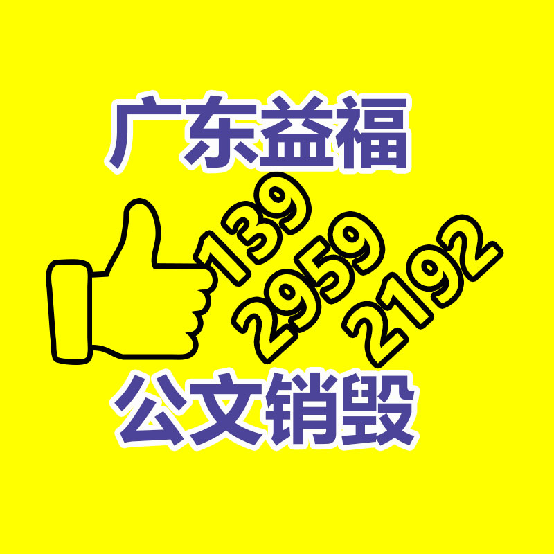 印刷环保广告礼品手提袋免费打样免费造型-找回收信息网