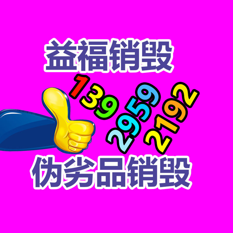 羊胎素冻干粉淡纹弹嫩冻干粉套组保湿修护紧致肌肤精华-找回收信息网