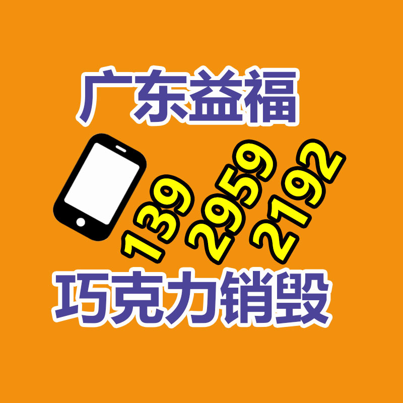 童装品牌 海绵宝宝秋款毛衣 成都品牌童装折扣批发 童装尾货批发-找回收信息网