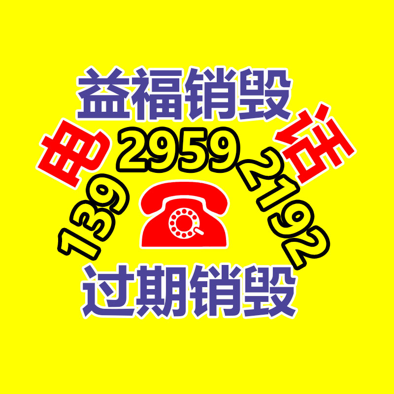 广州特价短袖 大码短袖 短袖批发 女士上衣 便宜短袖-找回收信息网