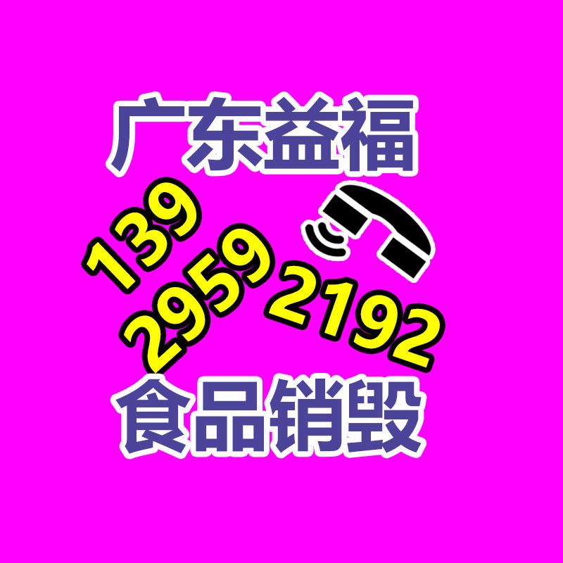 350方建筑料场砂石土方铲取料装车机 矿用履带式扒渣机 六九浆渣分离机-找回收信息网