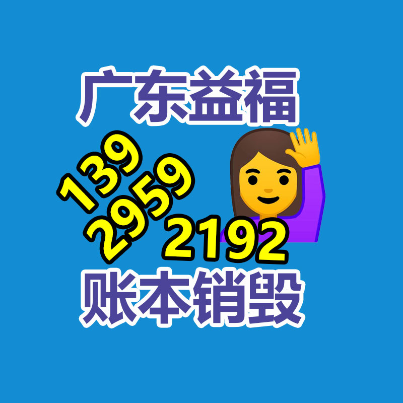 鲁生 北海道黄杨工厂 供应北海道黄杨苗 量大价优-找回收信息网