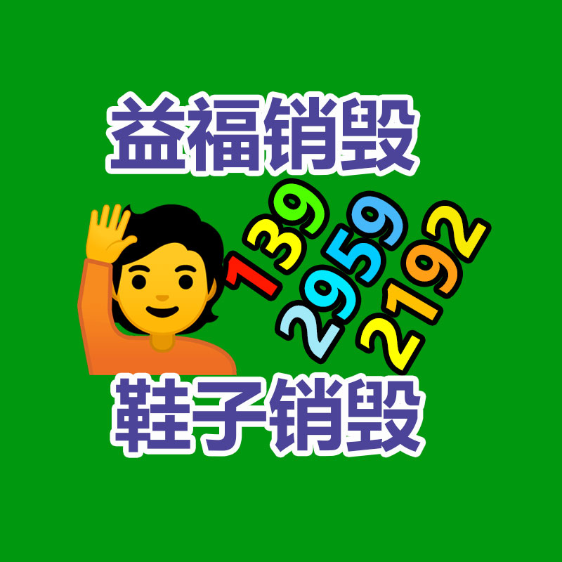 宿根花卉丛生福禄考 批发丛生福禄考幼苗 丛生福禄考报价-找回收信息网