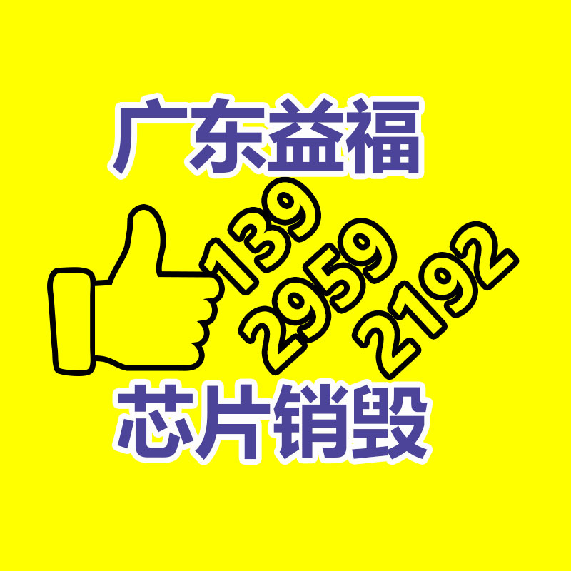 拉线保护套  拉线警示管  警示管基地  反光警示管-找回收信息网