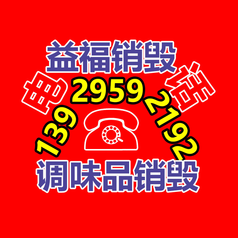 激光切割生产厂 不锈钢精密激光加工 弹簧钢激光切生产 钣金激光生产-找回收信息网