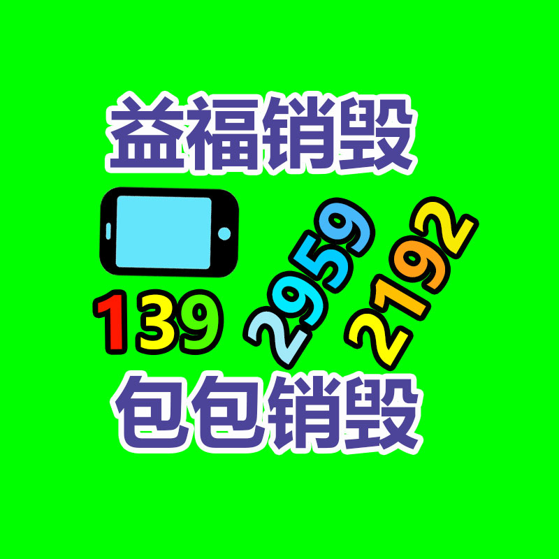 箱式破碎机 鹅卵石箱式破碎机价格 源秒富基地定制-找回收信息网