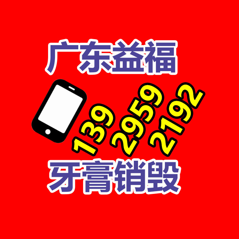 金属酒瓶盖 洗发水化妆品塑料瓶盖 168ml瓶盖 欢迎致电洽谈-找回收信息网