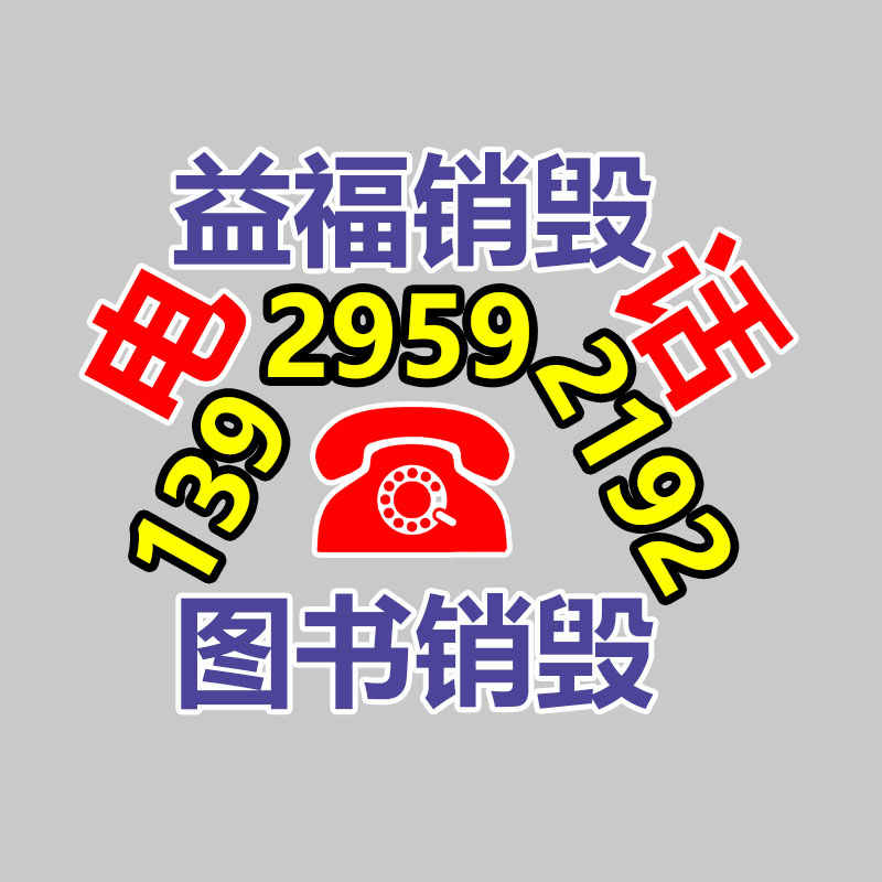 济源康普布线总代理 6A屏蔽网线CS44Z1 消防工程综合布线铜缆-找回收信息网