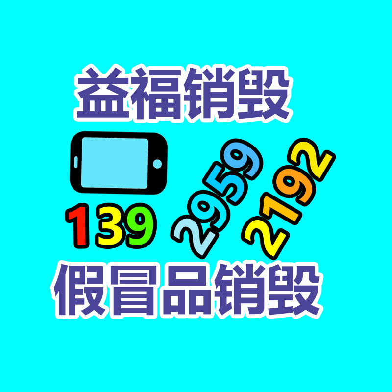 卡纸包装盒打样机  HC礼品盒打样割样机 数码打印机配套设备-找回收信息网