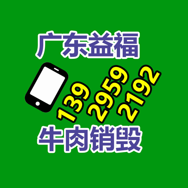 碎土机 筛土机和客土喷播机液力喷播机 客土湿喷机配套设备-找回收信息网