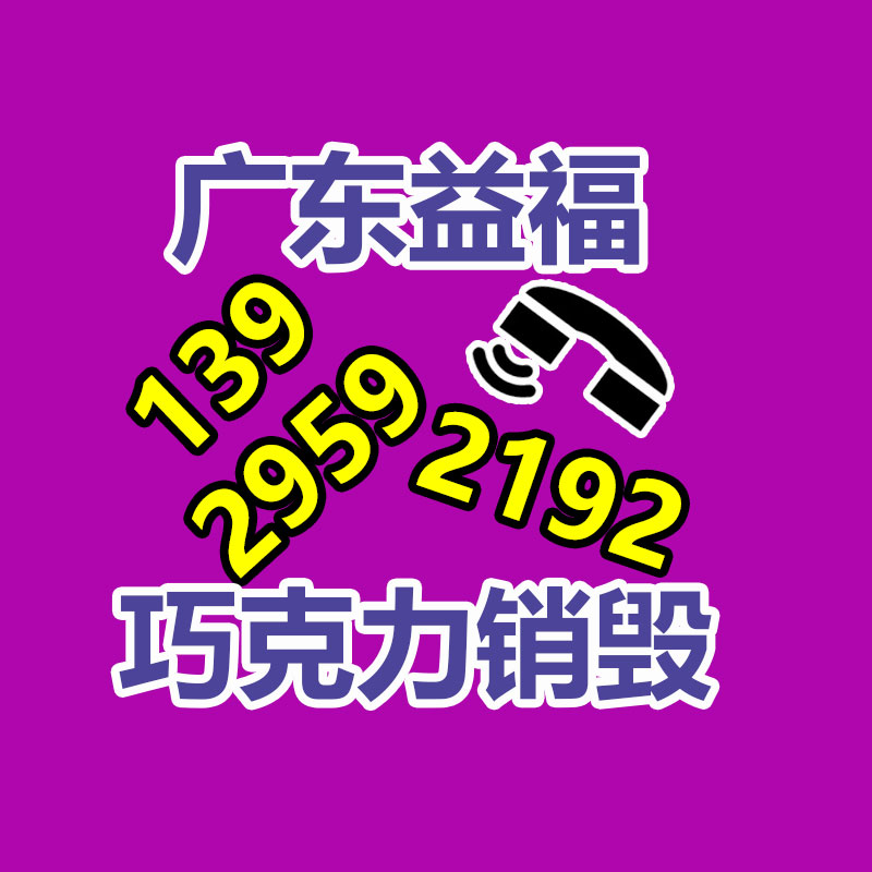 美国杜邦 PA66塑料材料 70K20HSL NC010 Dry 热稳定性 尼龙66-找回收信息网