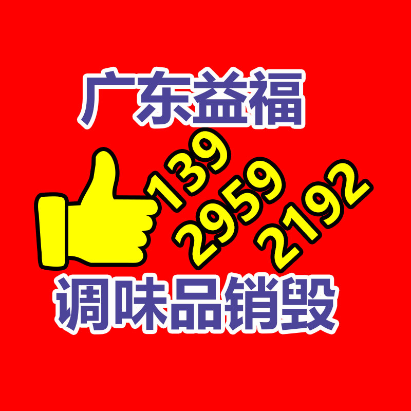 美国苏威 PPSU塑料原料 R-7535 阻燃性 聚亚苯基砜塑料粒工厂-找回收信息网