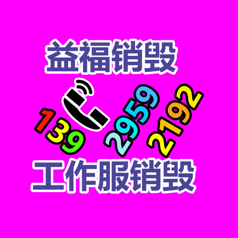 深圳奥天 金属加工旗杆20年 采用304不锈钢材质 一体成型-找回收信息网