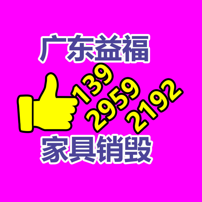 自动冲孔机 角铁冲孔机 爬架冲孔切断一体机-找回收信息网