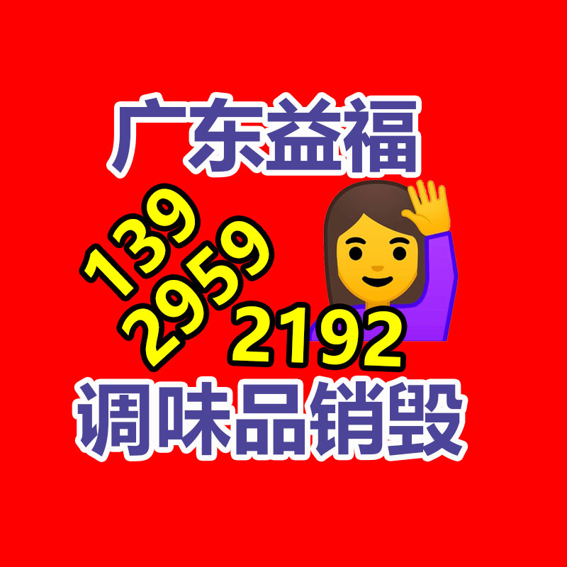 花都国标q235b工字钢25a广州工字钢价格 钢梁钢柱工字钢批发-找回收信息网